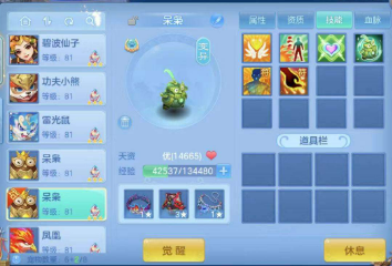 微信图片_20260702223044_8_20798.png