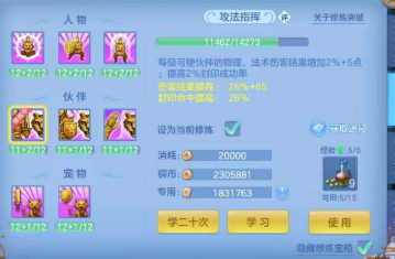 微信图片_20260702223047_18_20798.png