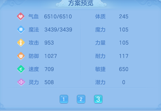 ScreenShot_2026-07-02_104346_113.png