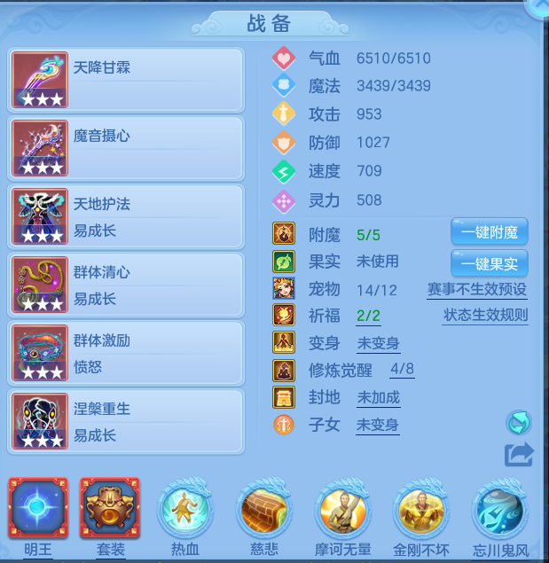 ScreenShot_2026-07-02_104353_814.png