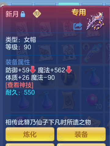 ScreenShot_2026-07-02_104438_607.png