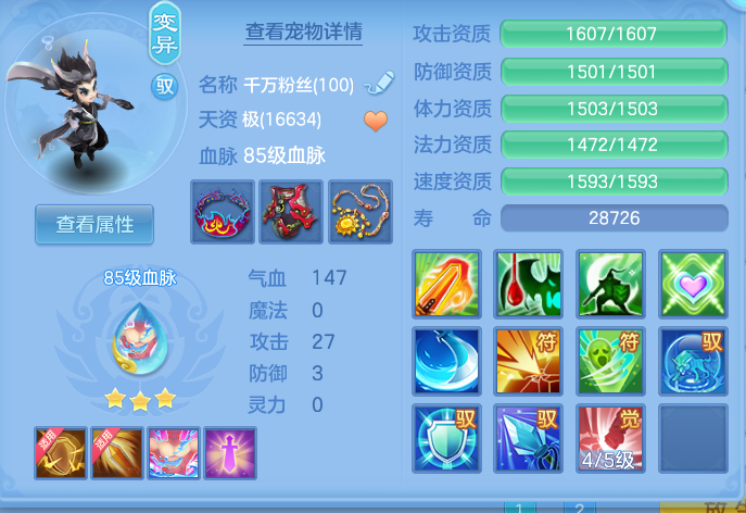 ScreenShot_2026-07-02_104452_316.png