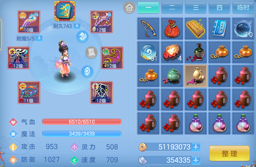 ScreenShot_2026-07-02_104357_867.png