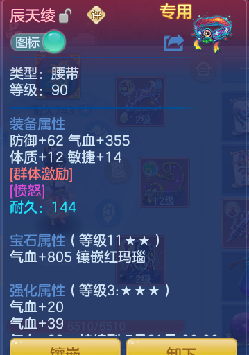 ScreenShot_2026-07-02_104414_423.png