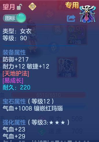 ScreenShot_2026-07-02_104409_744.png