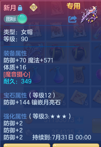 ScreenShot_2026-07-02_104418_817.png