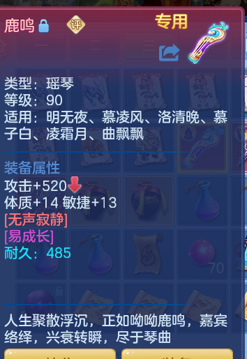 ScreenShot_2026-07-02_104430_162.png