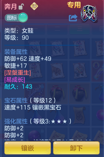 ScreenShot_2026-07-02_104425_811.png