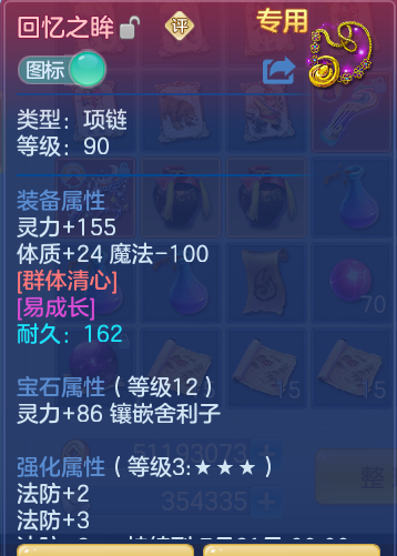 ScreenShot_2026-07-02_104422_302.png