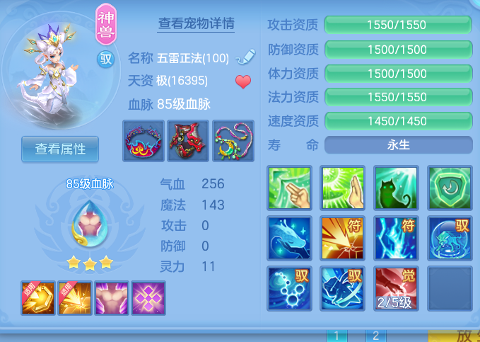 ScreenShot_2026-07-02_104457_410.png