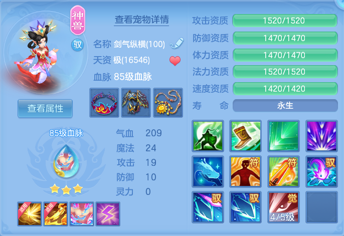 ScreenShot_2026-07-02_104508_096.png