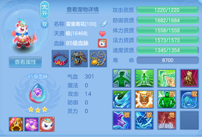ScreenShot_2026-07-02_104545_814.png
