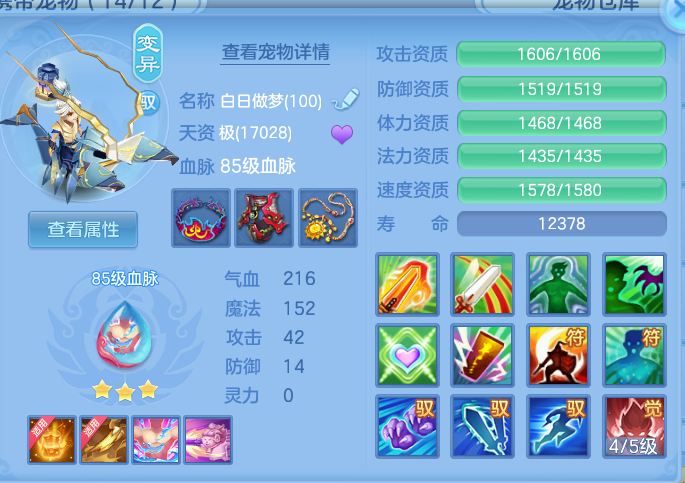 ScreenShot_2026-07-02_104528_733.png