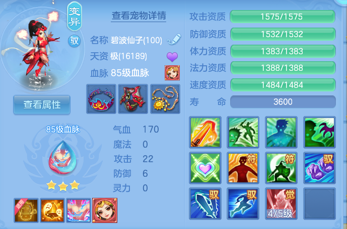 ScreenShot_2026-07-02_104535_677.png