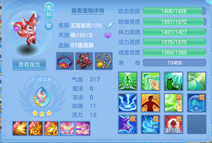 ScreenShot_2026-07-02_104540_559.png