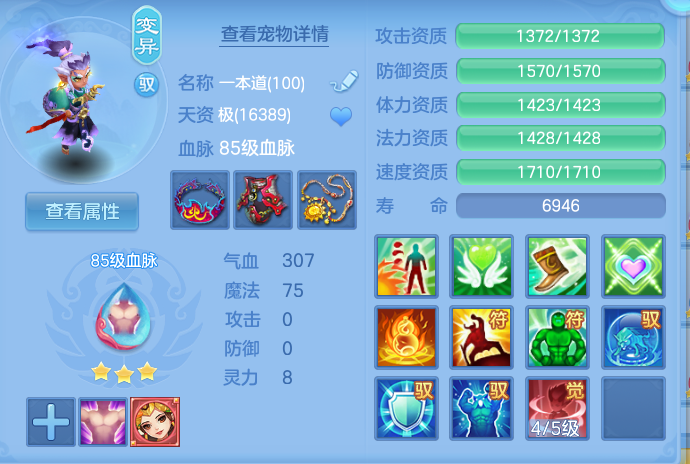 ScreenShot_2026-07-02_104556_871.png