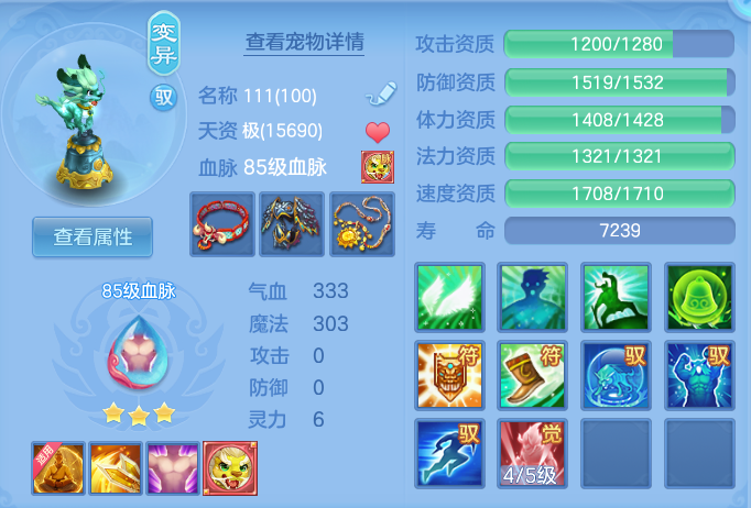 ScreenShot_2026-07-02_104551_117.png