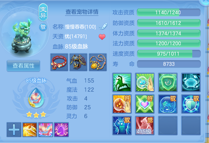 ScreenShot_2026-07-02_104607_870.png