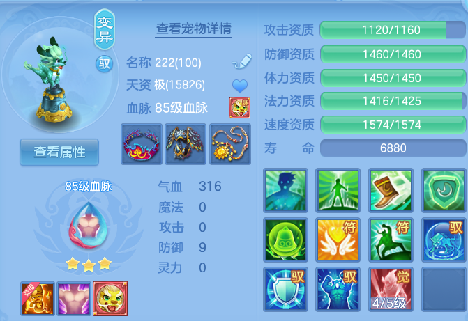 ScreenShot_2026-07-02_104602_353.png
