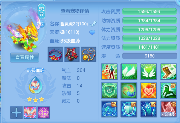 ScreenShot_2026-07-02_104623_248.png