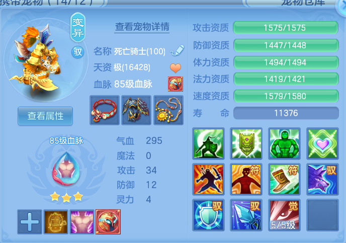 ScreenShot_2026-07-02_104618_571.png