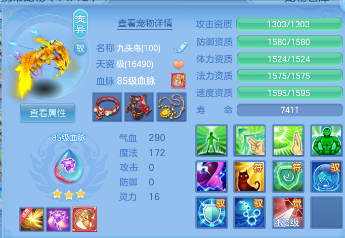 ScreenShot_2026-07-02_104628_324.png
