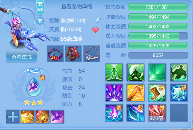 ScreenShot_2026-07-02_104634_456.png