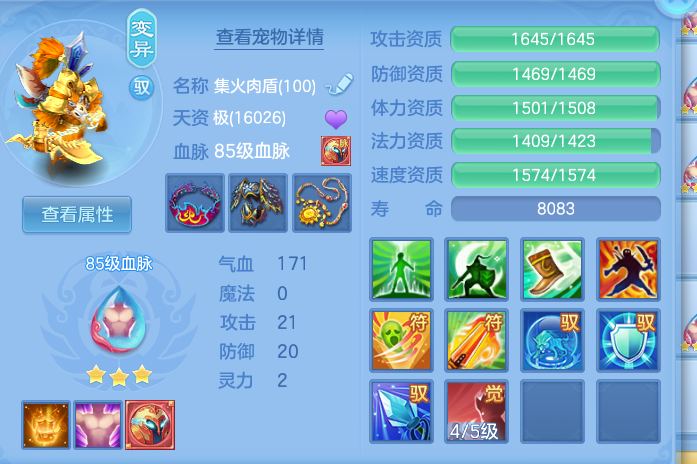 ScreenShot_2026-07-02_104647_223.png
