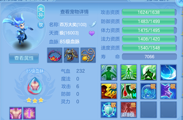 ScreenShot_2026-07-02_104640_713.png
