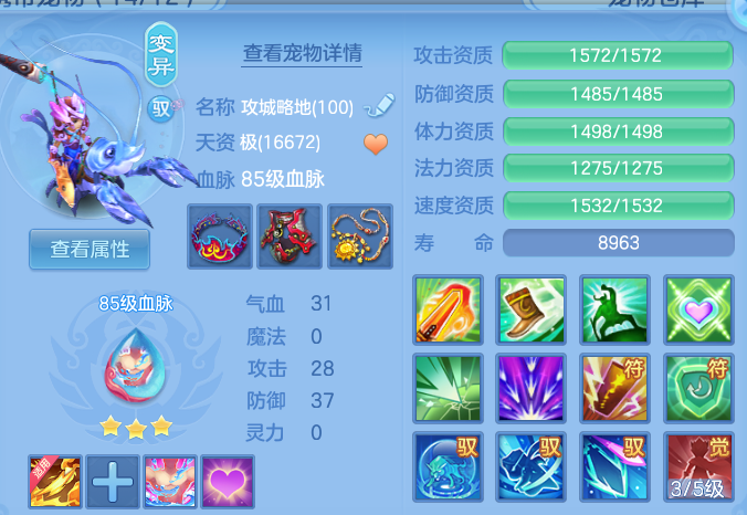 ScreenShot_2026-07-02_104652_232.png