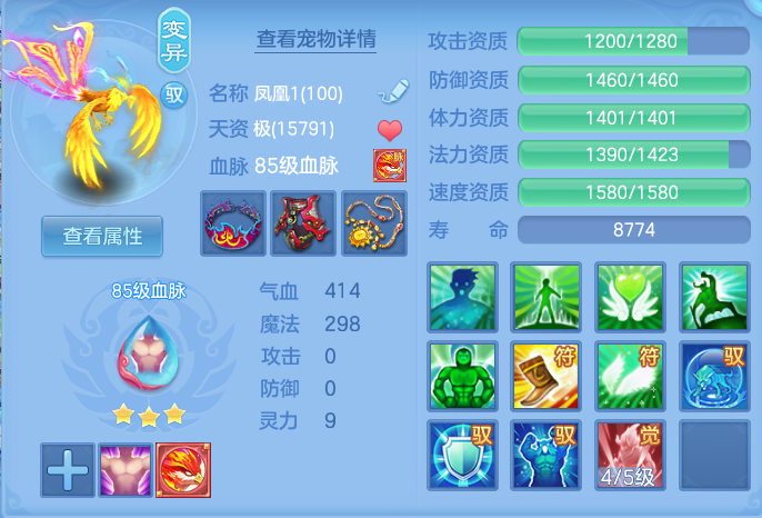 ScreenShot_2026-07-02_104713_374.png