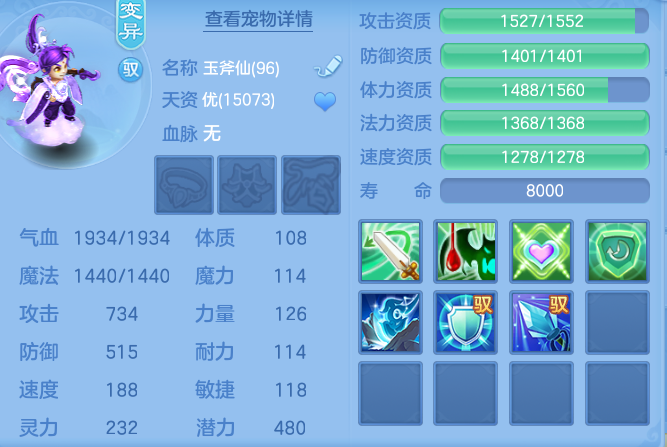 ScreenShot_2026-07-02_104708_258.png