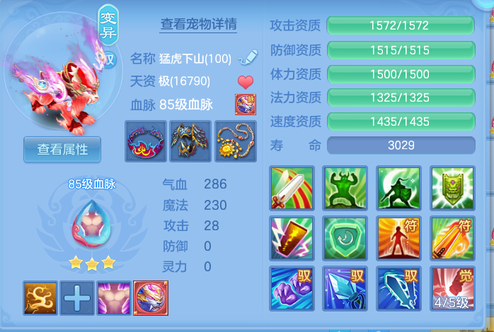 ScreenShot_2026-07-02_104700_352.png