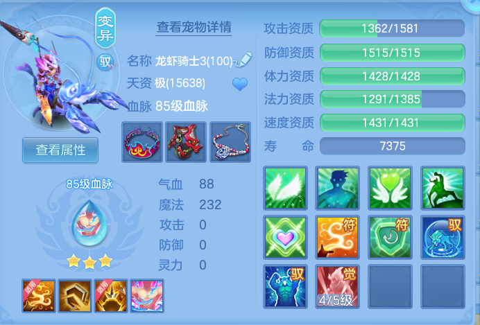 ScreenShot_2026-07-02_104733_859.png