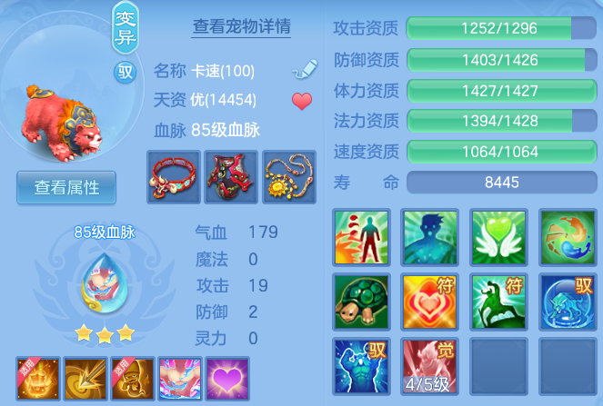 ScreenShot_2026-07-02_104750_279.png