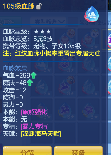 ScreenShot_2026-07-02_104929_107.png