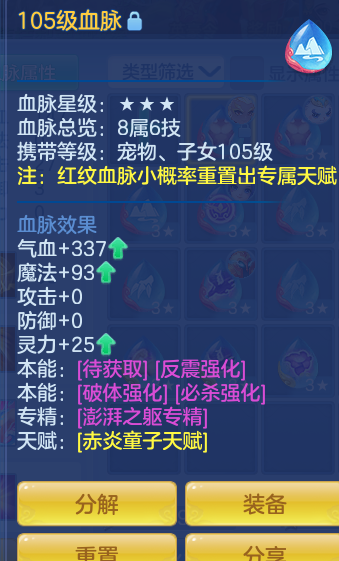 ScreenShot_2026-07-02_104921_099.png