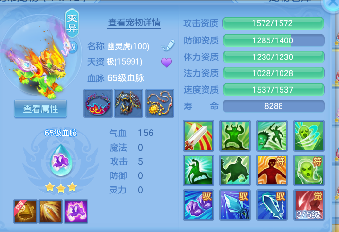 ScreenShot_2026-07-02_104744_506.png