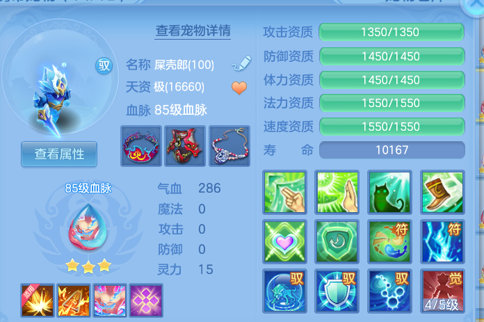 ScreenShot_2026-07-02_104739_537.png