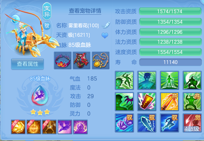ScreenShot_2026-07-02_104816_799.png