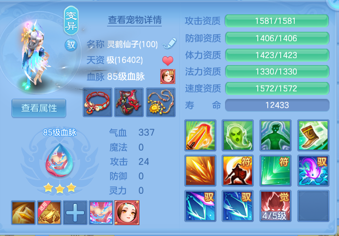 ScreenShot_2026-07-02_104804_235.png