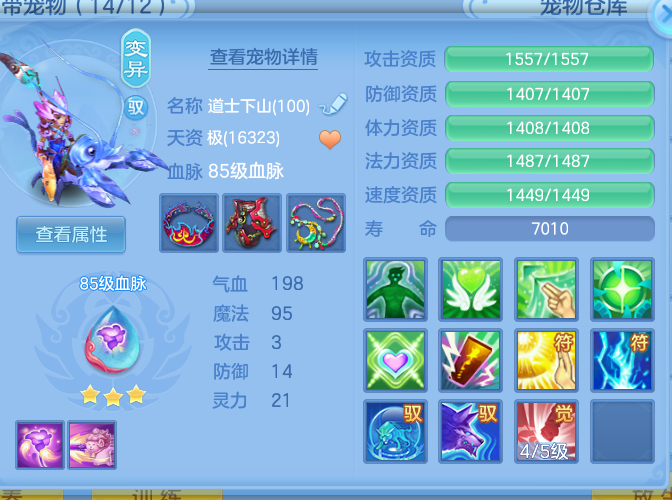 ScreenShot_2026-07-02_104811_192.png