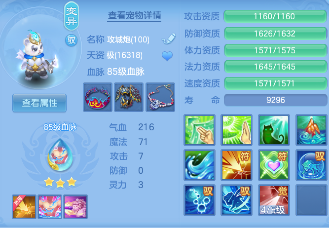ScreenShot_2026-07-02_104758_704.png