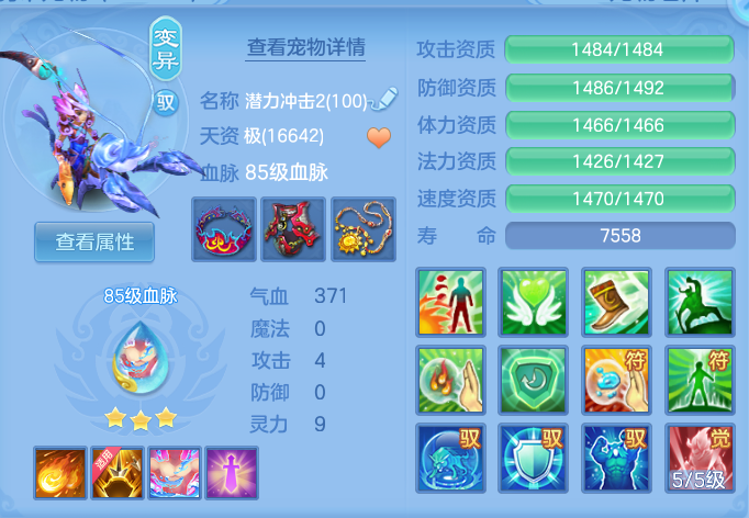 ScreenShot_2026-07-02_104824_159.png