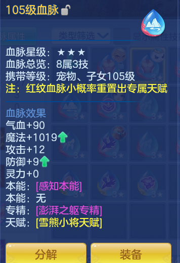ScreenShot_2026-07-02_104924_757.png