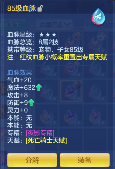 ScreenShot_2026-07-02_104941_524.png