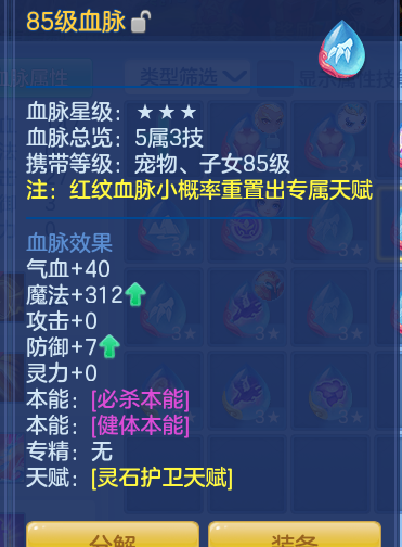 ScreenShot_2026-07-02_104937_251.png