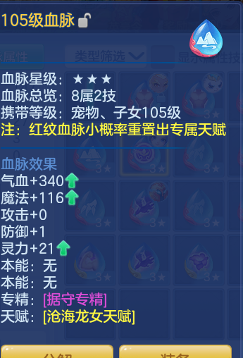ScreenShot_2026-07-02_104933_607.png
