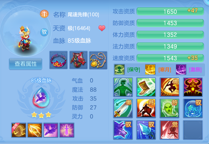 ScreenShot_2026-07-02_105009_217.png