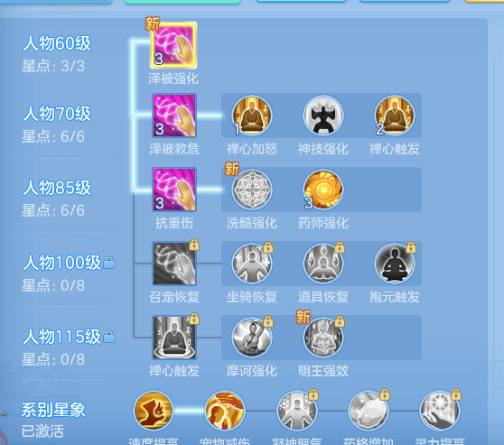 ScreenShot_2026-07-02_105026_678.png